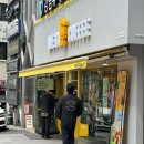 시즌아이 PC방(논현점) | 메가커피 2025 여름시즌 신메뉴 꿀복숭아 스무디 내돈내산 후기 가격(feat. 신논현역점)