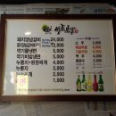 마포본가 이미지