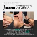 경희결한의원 이미지