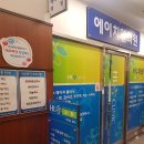에이치엘의원 네이버블로그