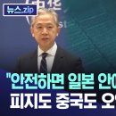 남태평양의 조그마한 나라 피지보다 못한... 이미지