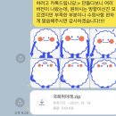 [인턴일기]역시 금요일은 일하기 싫어 퇴사 3일 냅둔 미디어 플래닝 인턴 ㅠ(1124-1203)