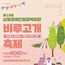남동15 이미지