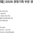 부광기획