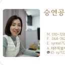 승연공인중개사사무소 이미지