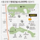 신한은행 역곡점 | 조르바의 기승전부동산_Today&#39;s Issue_241220 (금감원이 부동산개발 사업장에 살 길 힌트를 주심)