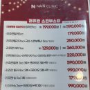 나인의원 | 연신내 피부과 나인의원 리쥬란힐러 4CC 효과, 통증 찐 후기