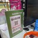 매트로세탁소
