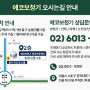 안석빌딩 이미지