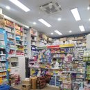 무지개약국 이미지