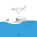 오리사장 Daum카페
