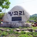 도깨비농촌체험휴양마을 이미지