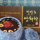 정만호새싹보리농장