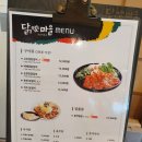 닭익는마을 이미지