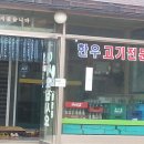 신니마당가든 이미지