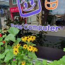 프리컴퓨터 티스토리