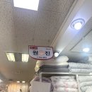 [신혼침구]남대문 신혼이불 구매 후기. 남대문 원진침구에서 혼수이불 마련. 내돈내산 솔직 후기.