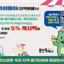 죽전로데오상점가전통시장 이미지