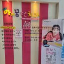 쾌항외과의원 이미지