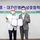 대자인병원 이미지