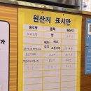 강촌꼬마김밥