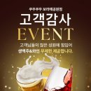 배스킨라빈스보라매공원점 | 쿠우쿠우 보라매공원점 리뉴얼 후 방문 후기 🍣