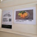 (주)타스코 | 석촌역ㆍ잠실역 맛집:[방콕언니] 후기/ 맵싸하게 맛있는 쌀국수!