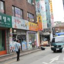 홍복한의원 티스토리