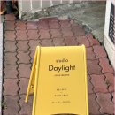 스튜디오데이라이트