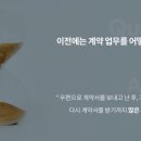 솔루션케이 이미지