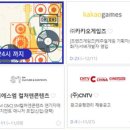 주식회사 카카오 이미지