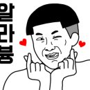 촌닭산오리식당 이미지