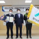 강화군산림조합 네이버블로그