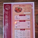 학돌이네 이미지