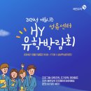 유티피센터 이미지