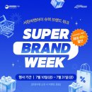 신화물류㈜