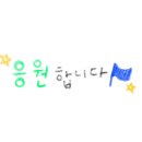 똘이한우