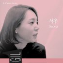 서우출판