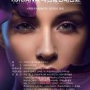 수유리아 이미지