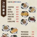 동양맥주마산 네이버블로그