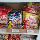 Korea Mart