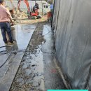 통신카센타 | 대전 신탄진 노후배관 누수 청음기 가스 탐지기 후기