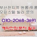 개금1동주민센터 이미지