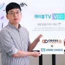 초이스애드