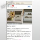 제라닷 | 창원 커플링 | 비교 상담 후 백금 제라주얼리 선택 후기