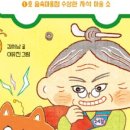편의점&cafe24
