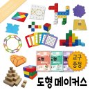큐브레인수학교습소 - 강동구 고덕로27길 36 | 큐브레인수학교습소