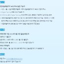 세일즈포스 청년CRM 101 1기 후기