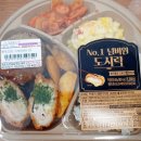 넘버원(No.1)돈까스 이미지