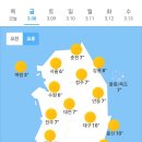 오늘의 날씨🌞☔️☃️, 2024년 3월 8일 금요일 이미지